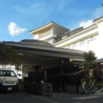 akaohotel